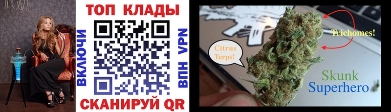 Где купить наркоту Ковров ГАШИШ МАРИХУАНА Меф мяу мяу