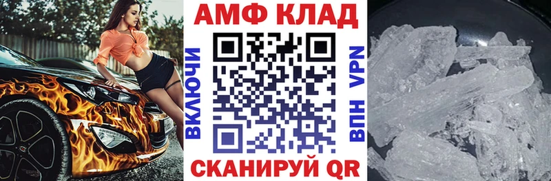 АМФЕТАМИН Розовый хочу Ковров