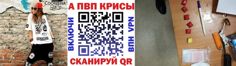 omg как зайти  где купить наркоту  Ковров  A-PVP Соль 