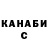 Кетамин VHQ Nastia Derevianko