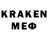 Кодеин напиток Lean (лин) Sandler Adams