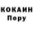 КЕТАМИН VHQ visuality
