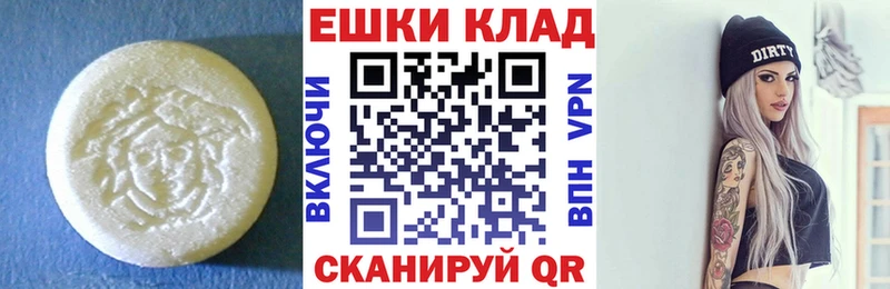 Ecstasy Philipp Plein  Ковров 