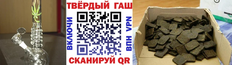 наркотики  Ковров  ГАШИШ hashish 