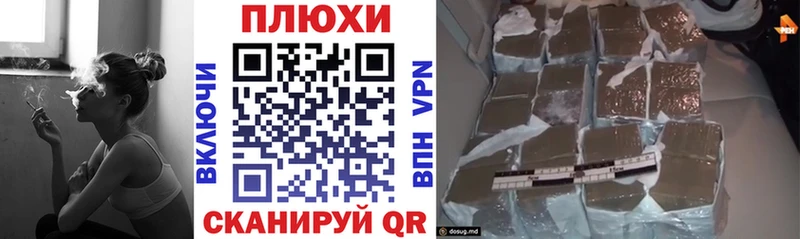 ГАШ Cannabis Ковров