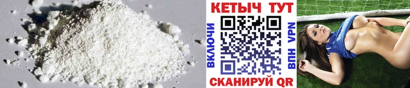 КЕТАМИН ketamine  mega маркетплейс  Ковров  где продают  