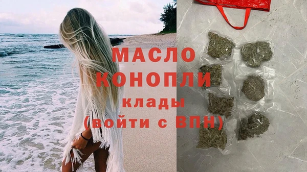 меф VHQ Гусиноозёрск