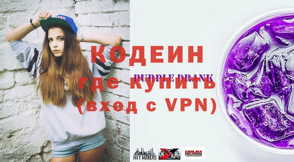 mdpv Гусь-Хрустальный