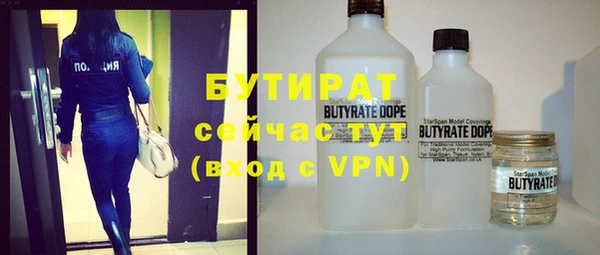 прущая мука Горно-Алтайск