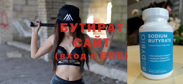 меф VHQ Гусиноозёрск