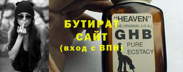меф VHQ Гусиноозёрск