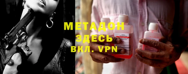 прущая мука Горно-Алтайск
