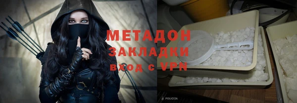 mdpv Гусь-Хрустальный