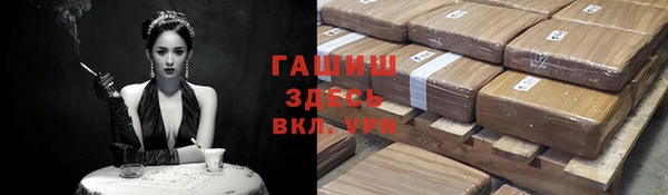 дживик Горнозаводск