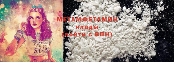 меф VHQ Гусиноозёрск
