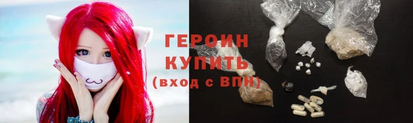 меф VHQ Гусиноозёрск