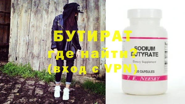 амф Горняк