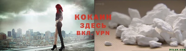 прущая мука Горно-Алтайск