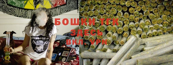 меф VHQ Гусиноозёрск