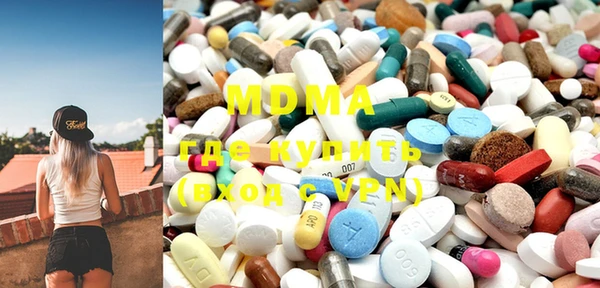 mdpv Гусь-Хрустальный