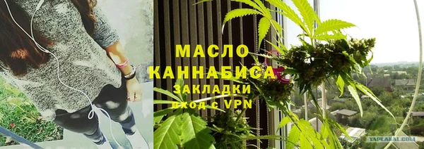 mdpv Гусь-Хрустальный