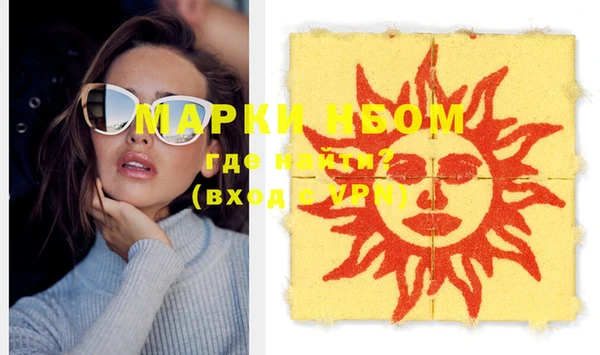экстази Вязьма