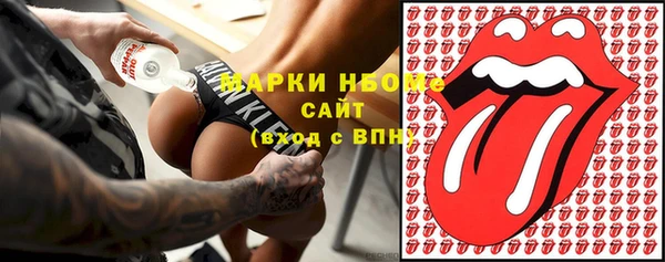 mdpv Гусь-Хрустальный