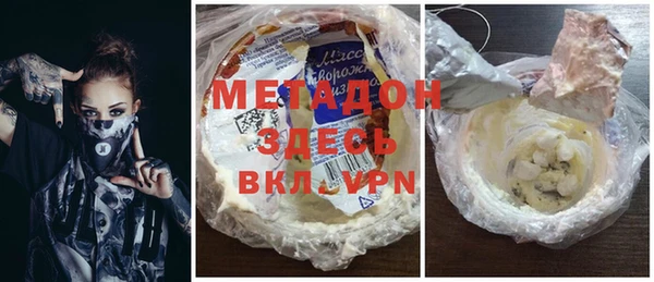 mdpv Гусь-Хрустальный