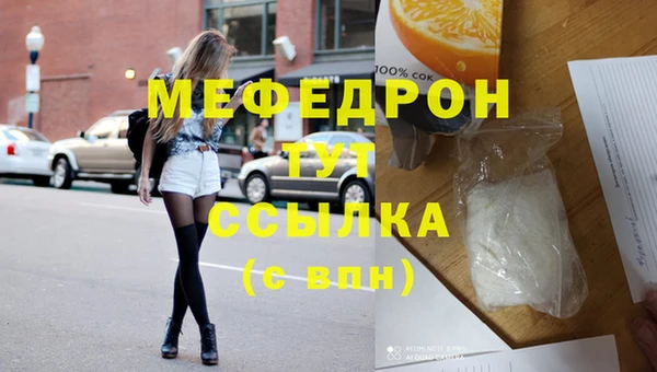 дживик Горнозаводск