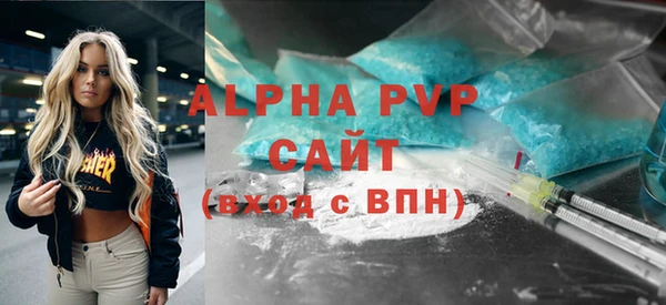 меф VHQ Гусиноозёрск