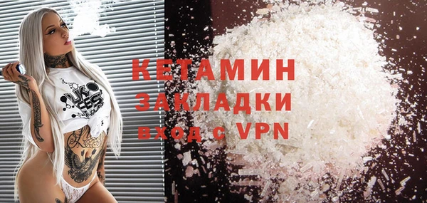 прущая мука Горно-Алтайск