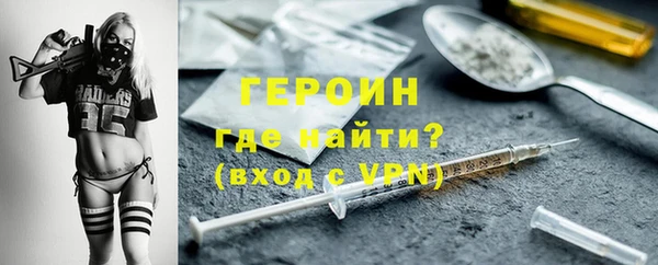 mdpv Гусь-Хрустальный