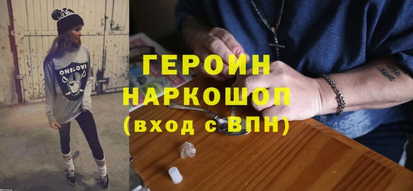 меф VHQ Гусиноозёрск