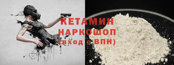 прущая мука Горно-Алтайск