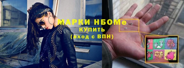 марки nbome Вязники