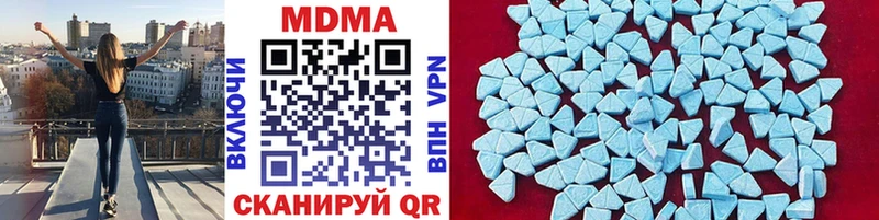 MDMA кристаллы  купить закладку  Ковров 