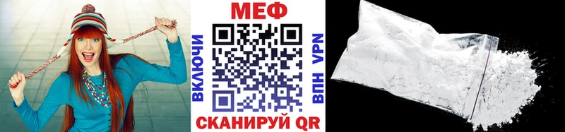 МЕФ мяу мяу  кракен ссылки  Ковров 