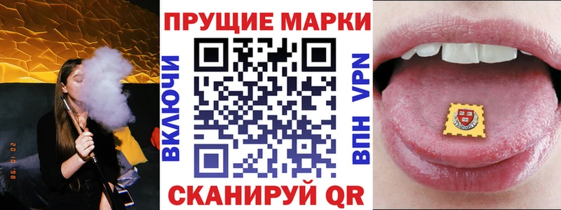 Наркотические марки 1500мкг  где продают   Ковров 