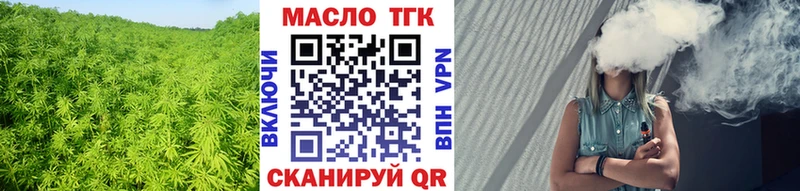 магазин продажи Ковров Дистиллят ТГК жижа